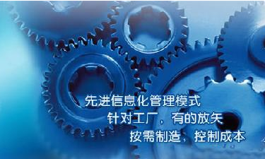 中小企业乐动体育平台官方网站_乐动（中国）管理乐动体育平台官方网站_乐动（中国）
成功选型秘籍