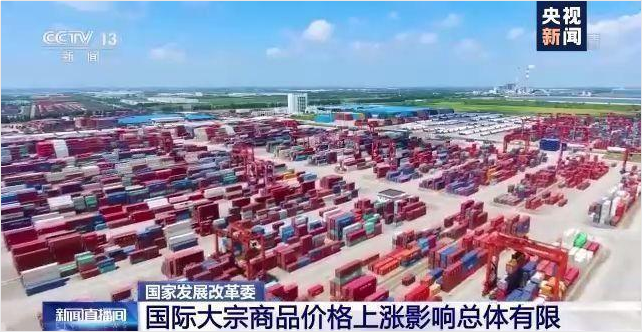 顺景软件-乐动体育平台官方网站_乐动（中国）管理乐动体育平台官方网站_乐动（中国）
，数字化赋能企业降本增效，帮助企业以退为进应对原材料“涨价潮”