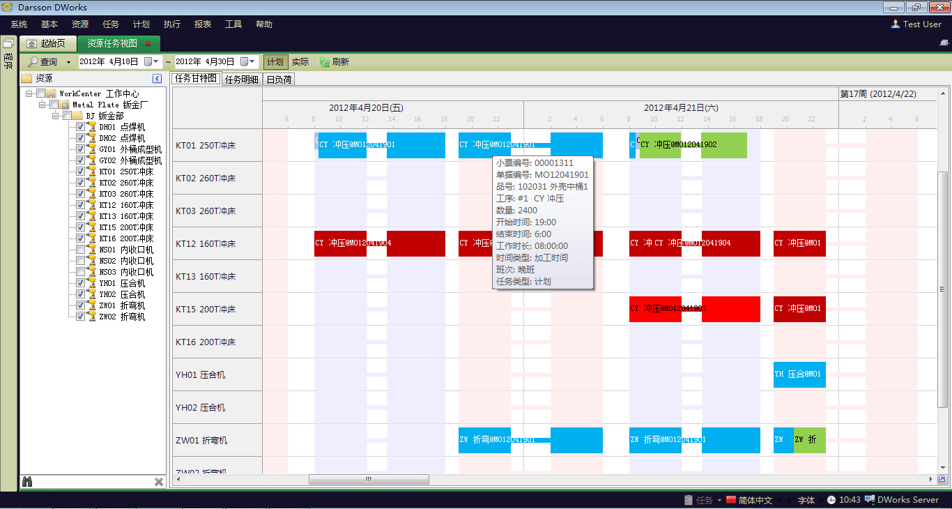 企业如何利用erp管理乐动体育平台官方网站_乐动（中国）
向数字化转型?